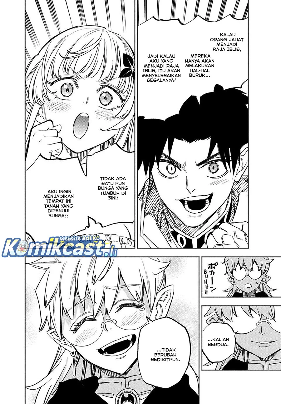 The Unfavorable Job “Appraiser” Is Actually the Strongest Chapter 117 - halaman 15