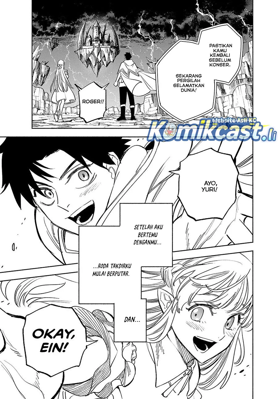 The Unfavorable Job “Appraiser” Is Actually the Strongest Chapter 117 - halaman 16