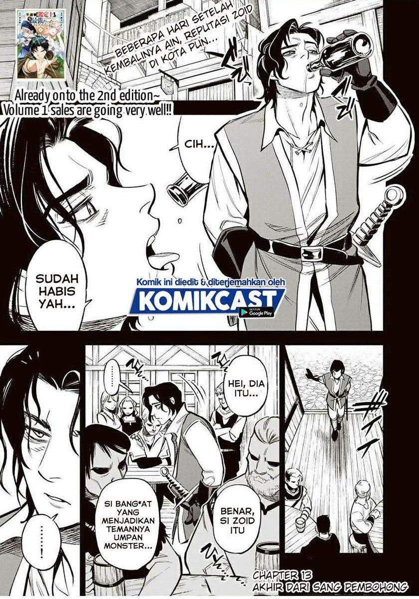 The Unfavorable Job “Appraiser” Is Actually the Strongest Chapter 13.1 - halaman 1