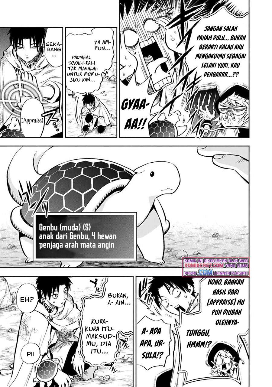 The Unfavorable Job “Appraiser” Is Actually the Strongest Chapter 14.2 - halaman 7