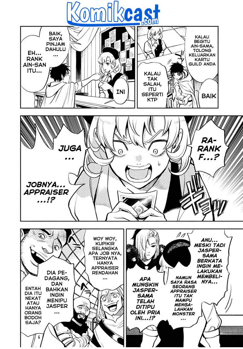 The Unfavorable Job “Appraiser” Is Actually the Strongest Chapter 15.2 - halaman 5