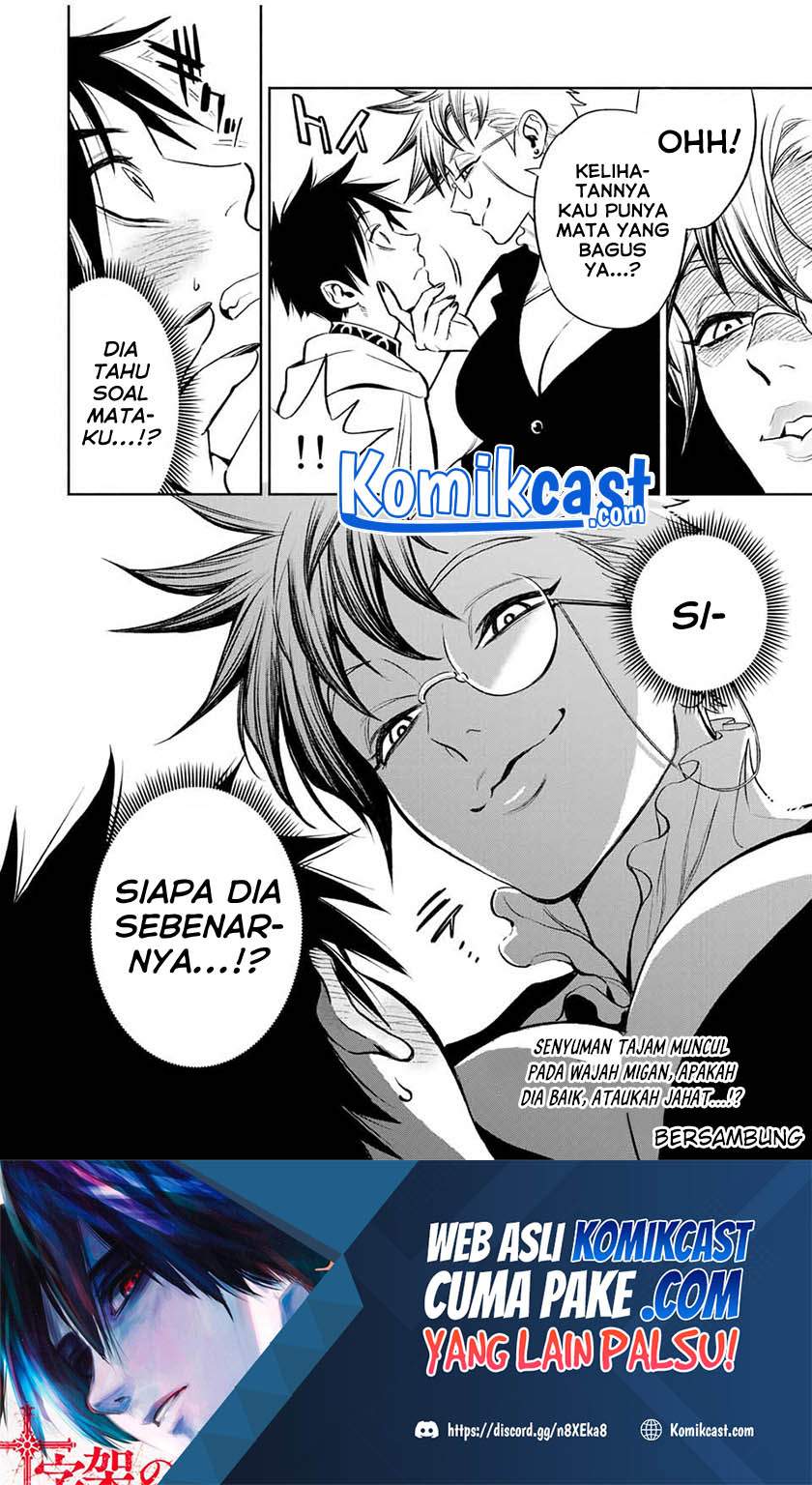 The Unfavorable Job “Appraiser” Is Actually the Strongest Chapter 15.2 - halaman 9