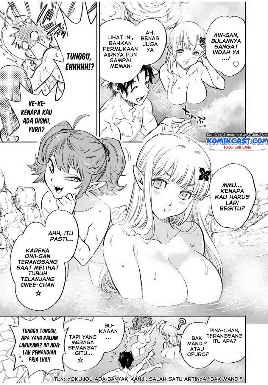 The Unfavorable Job “Appraiser” Is Actually the Strongest Chapter 16.1 - halaman 10