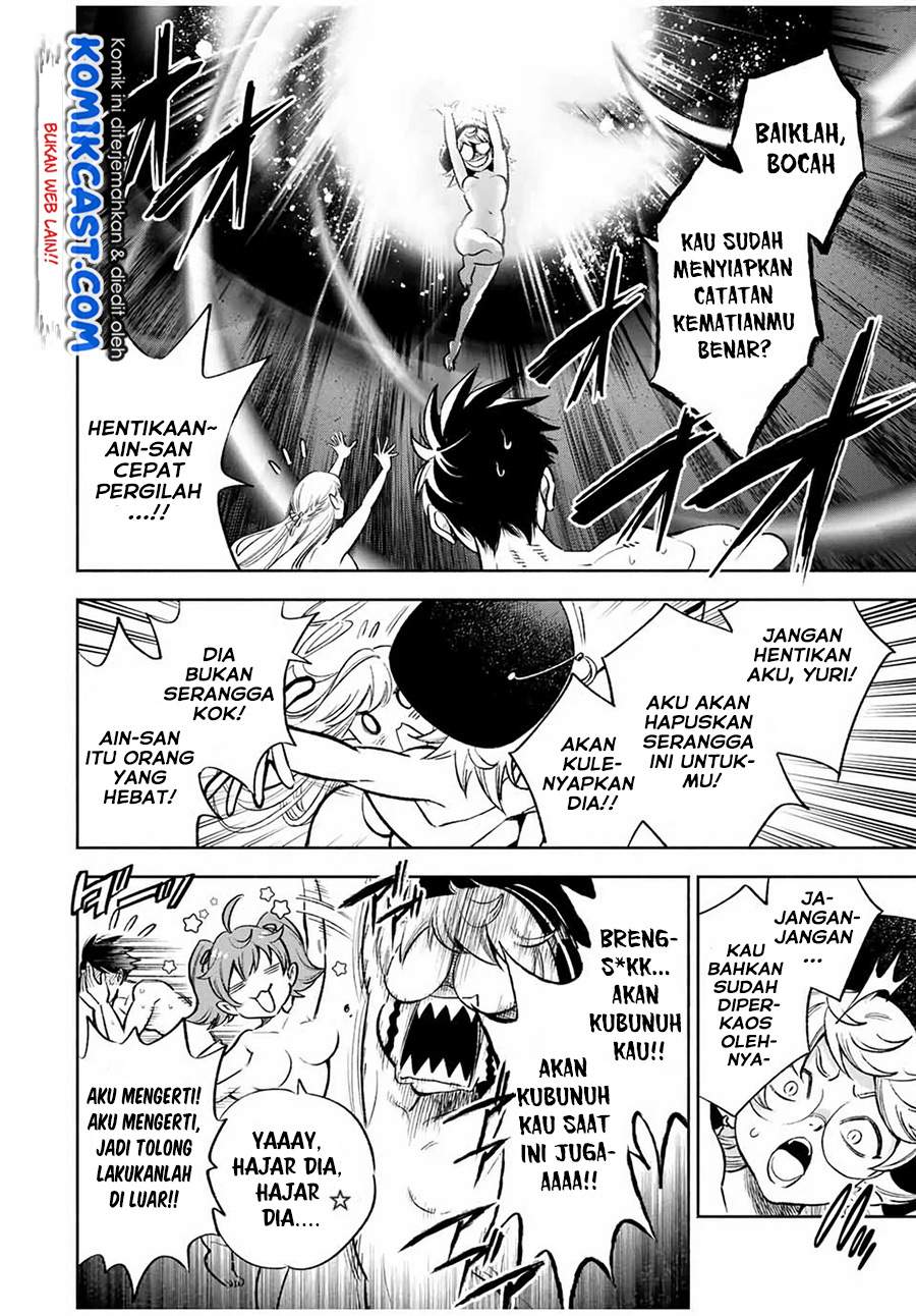 The Unfavorable Job “Appraiser” Is Actually the Strongest Chapter 16.2 - halaman 3