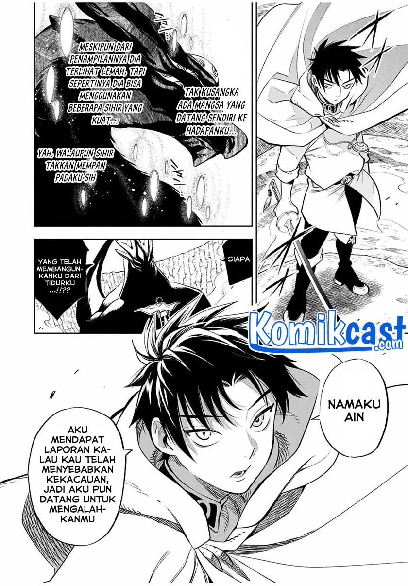 The Unfavorable Job “Appraiser” Is Actually the Strongest Chapter 18.1 - halaman 10