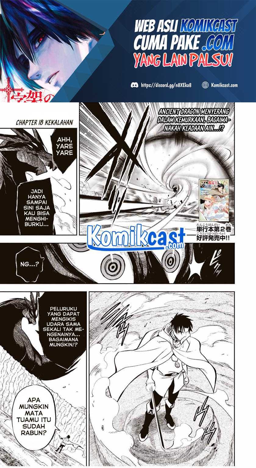 The Unfavorable Job “Appraiser” Is Actually the Strongest Chapter 18.2 - halaman 2