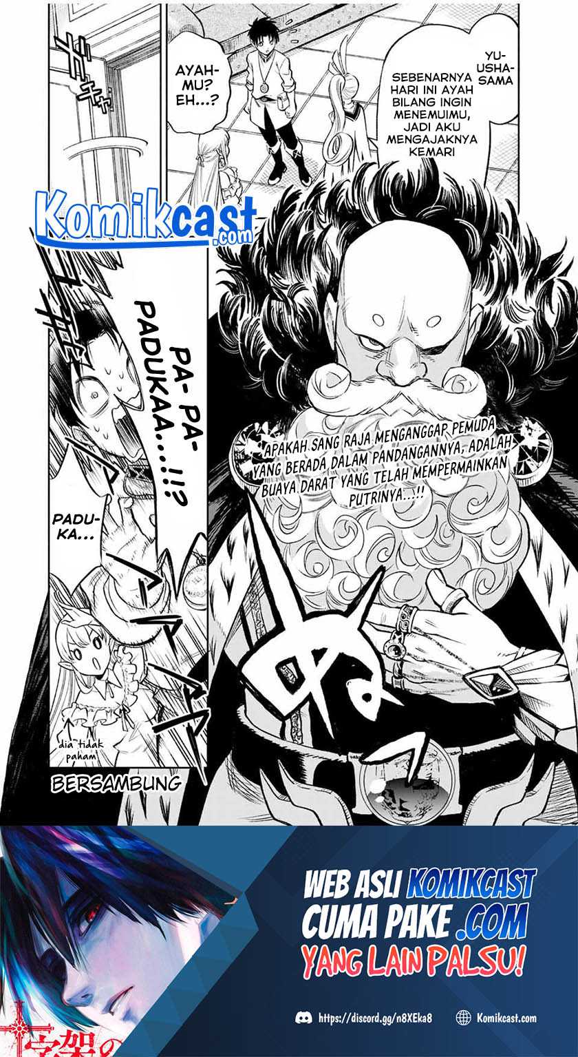 The Unfavorable Job “Appraiser” Is Actually the Strongest Chapter 19.1 - halaman 11