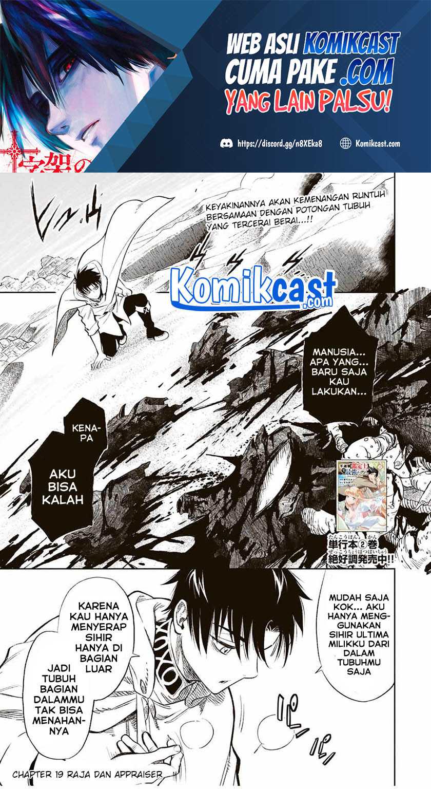 The Unfavorable Job “Appraiser” Is Actually the Strongest Chapter 19.1 - halaman 2