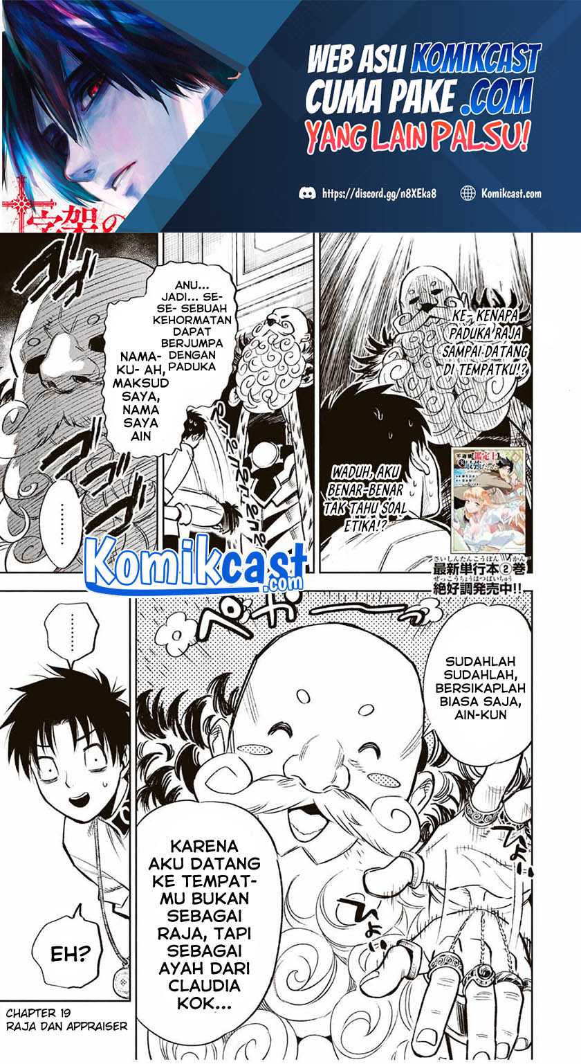 The Unfavorable Job “Appraiser” Is Actually the Strongest Chapter 19.2 - halaman 2