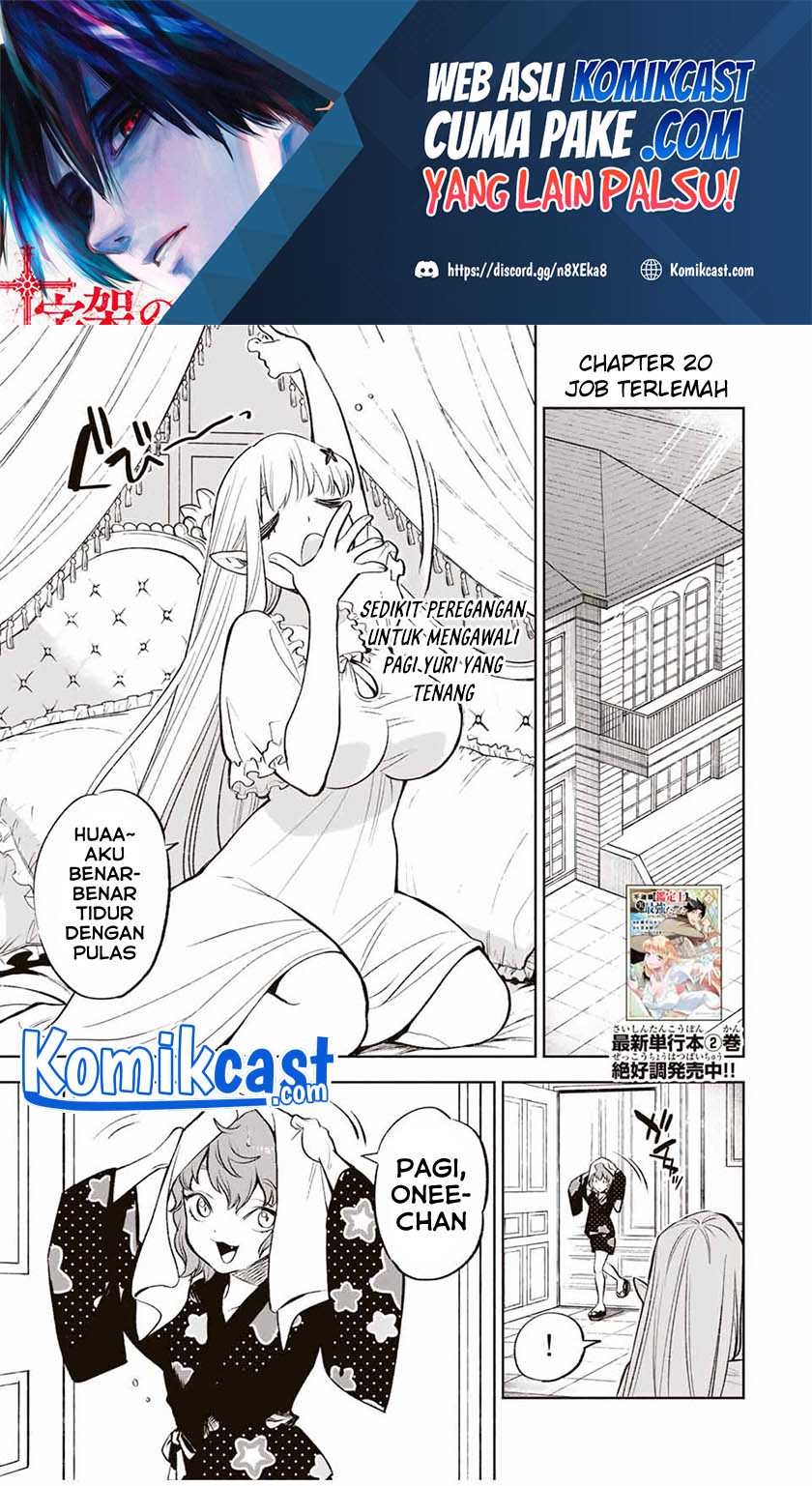 The Unfavorable Job “Appraiser” Is Actually the Strongest Chapter 20.1 - halaman 2