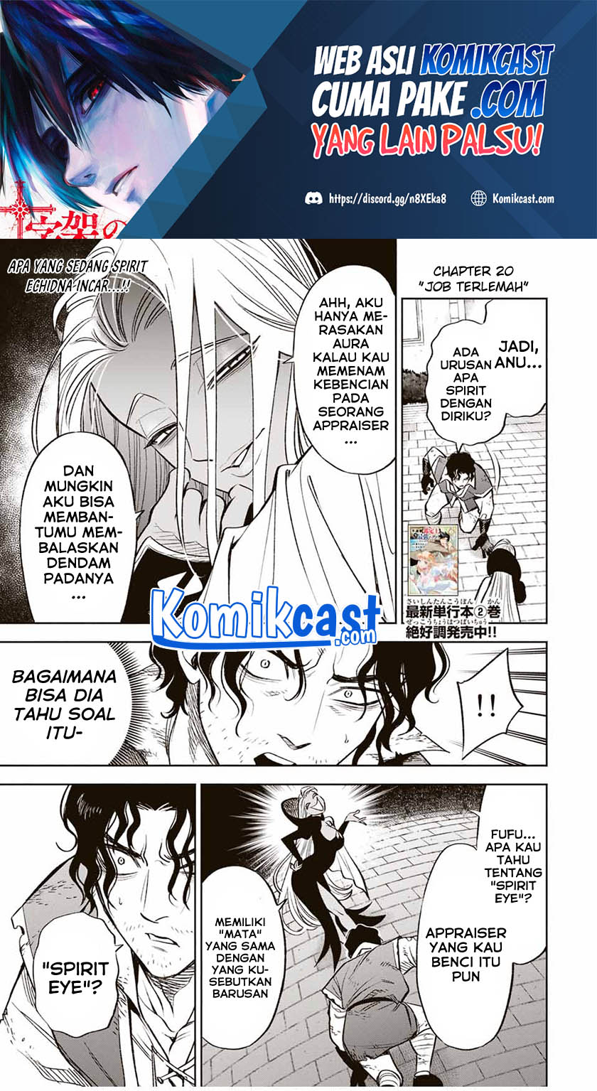 The Unfavorable Job “Appraiser” Is Actually the Strongest Chapter 20.2 - halaman 2