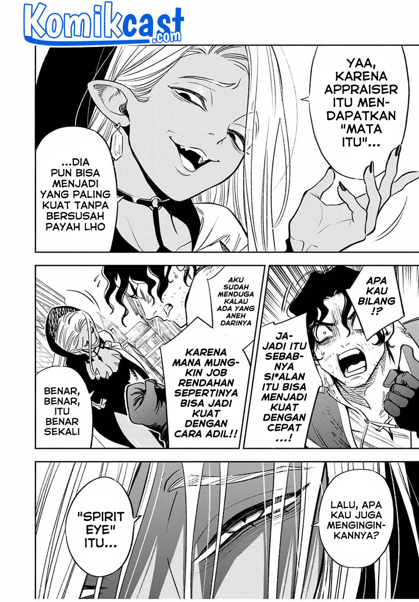 The Unfavorable Job “Appraiser” Is Actually the Strongest Chapter 20.2 - halaman 3