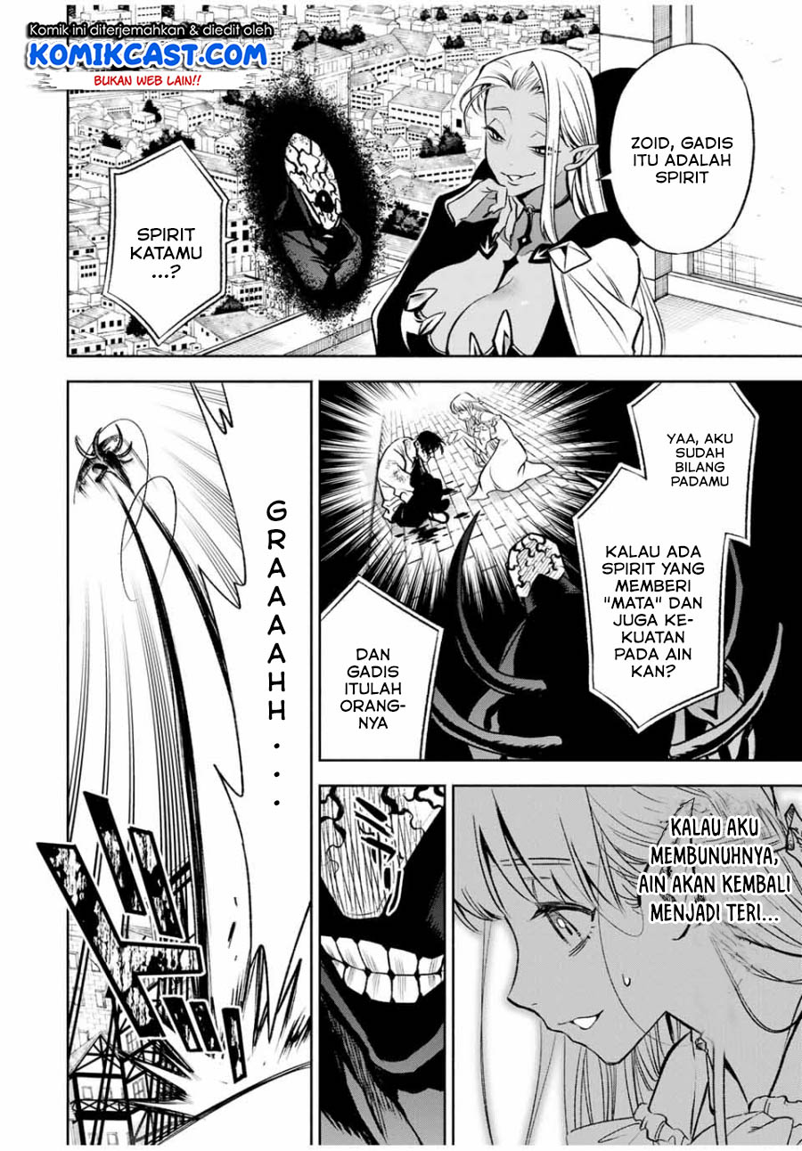 The Unfavorable Job “Appraiser” Is Actually the Strongest Chapter 21.1 - halaman 7