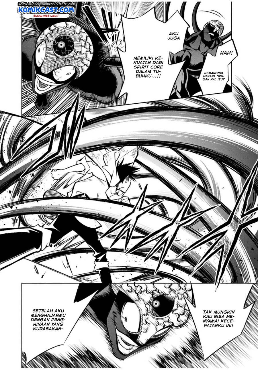 The Unfavorable Job “Appraiser” Is Actually the Strongest Chapter 23.1 - halaman 3