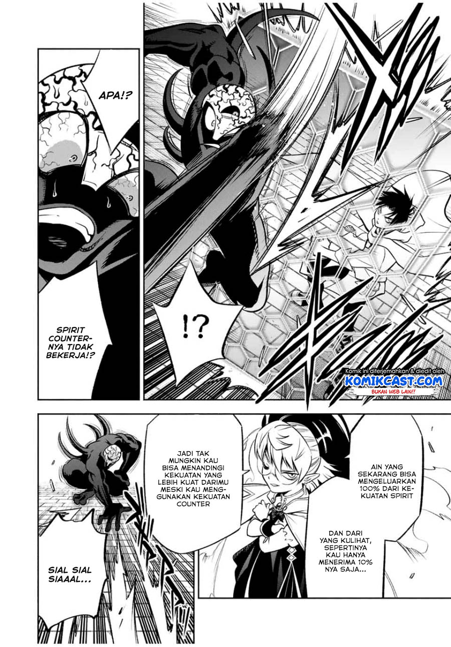 The Unfavorable Job “Appraiser” Is Actually the Strongest Chapter 23.1 - halaman 7