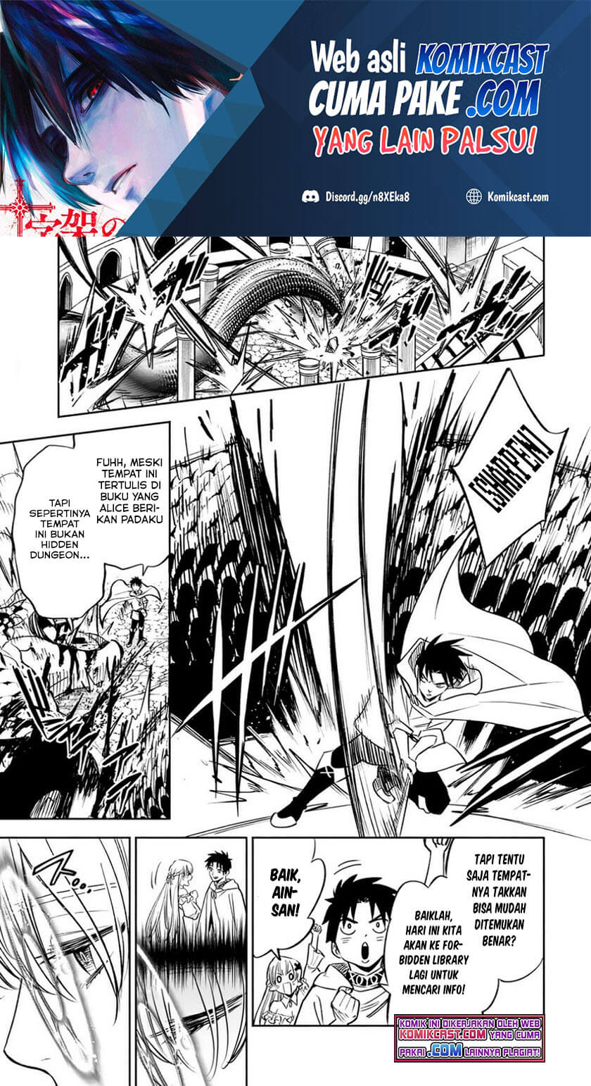 The Unfavorable Job “Appraiser” Is Actually the Strongest Chapter 26.1 - halaman 2