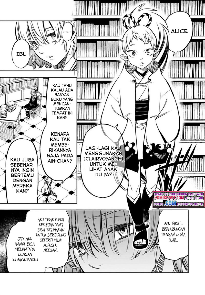 The Unfavorable Job “Appraiser” Is Actually the Strongest Chapter 26.1 - halaman 4