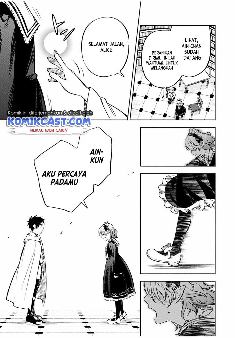 The Unfavorable Job “Appraiser” Is Actually the Strongest Chapter 26.2 - halaman 12