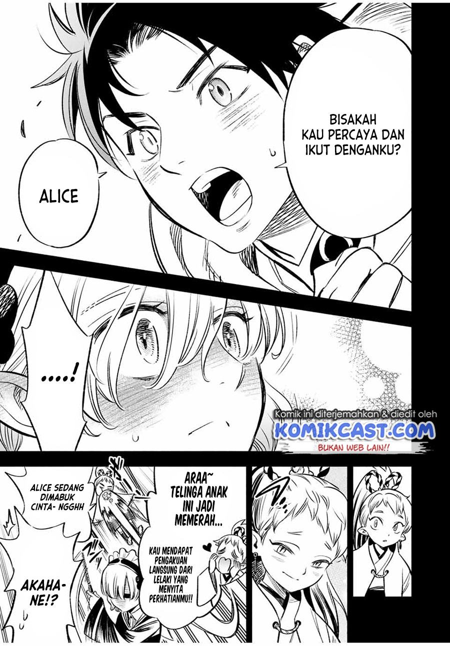 The Unfavorable Job “Appraiser” Is Actually the Strongest Chapter 26.2 - halaman 4