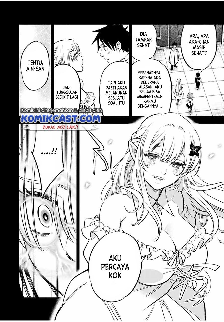 The Unfavorable Job “Appraiser” Is Actually the Strongest Chapter 26.2 - halaman 7