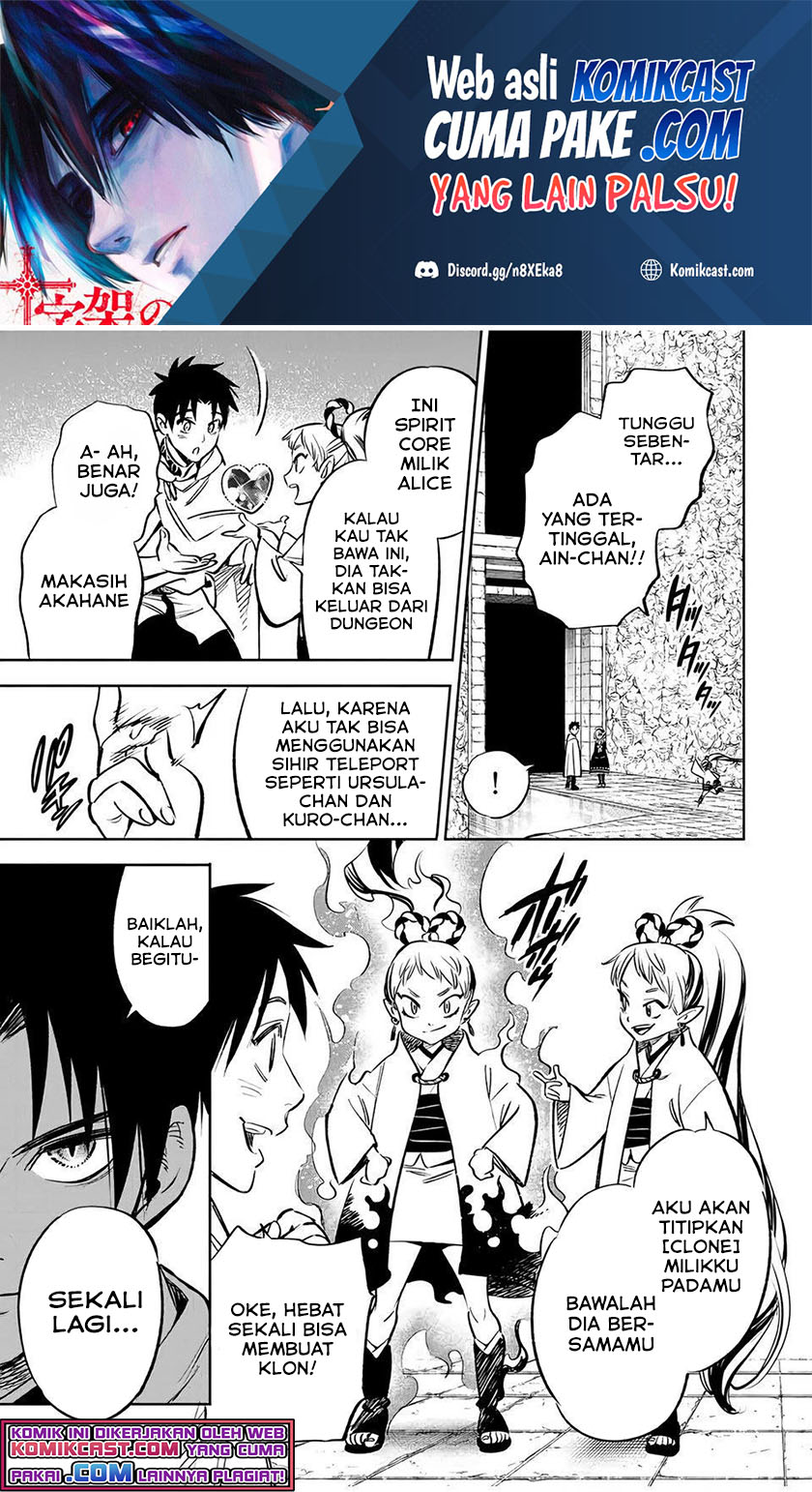 The Unfavorable Job “Appraiser” Is Actually the Strongest Chapter 27.1 - halaman 2