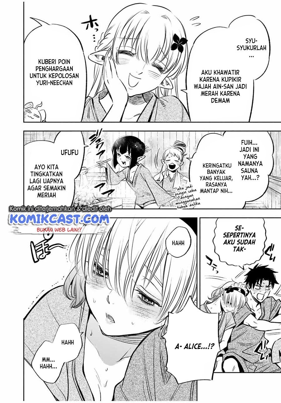 The Unfavorable Job “Appraiser” Is Actually the Strongest Chapter 29.1 - halaman 7