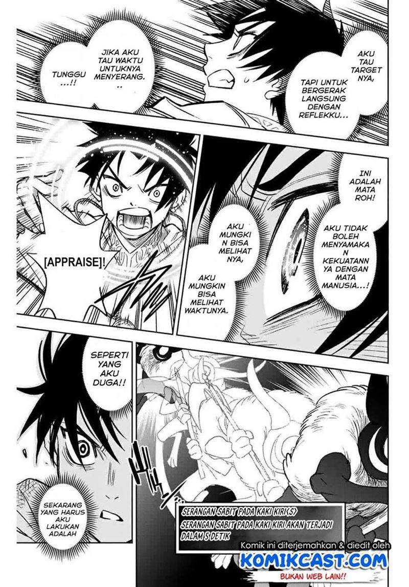 The Unfavorable Job “Appraiser” Is Actually the Strongest Chapter 3.2 - halaman 11