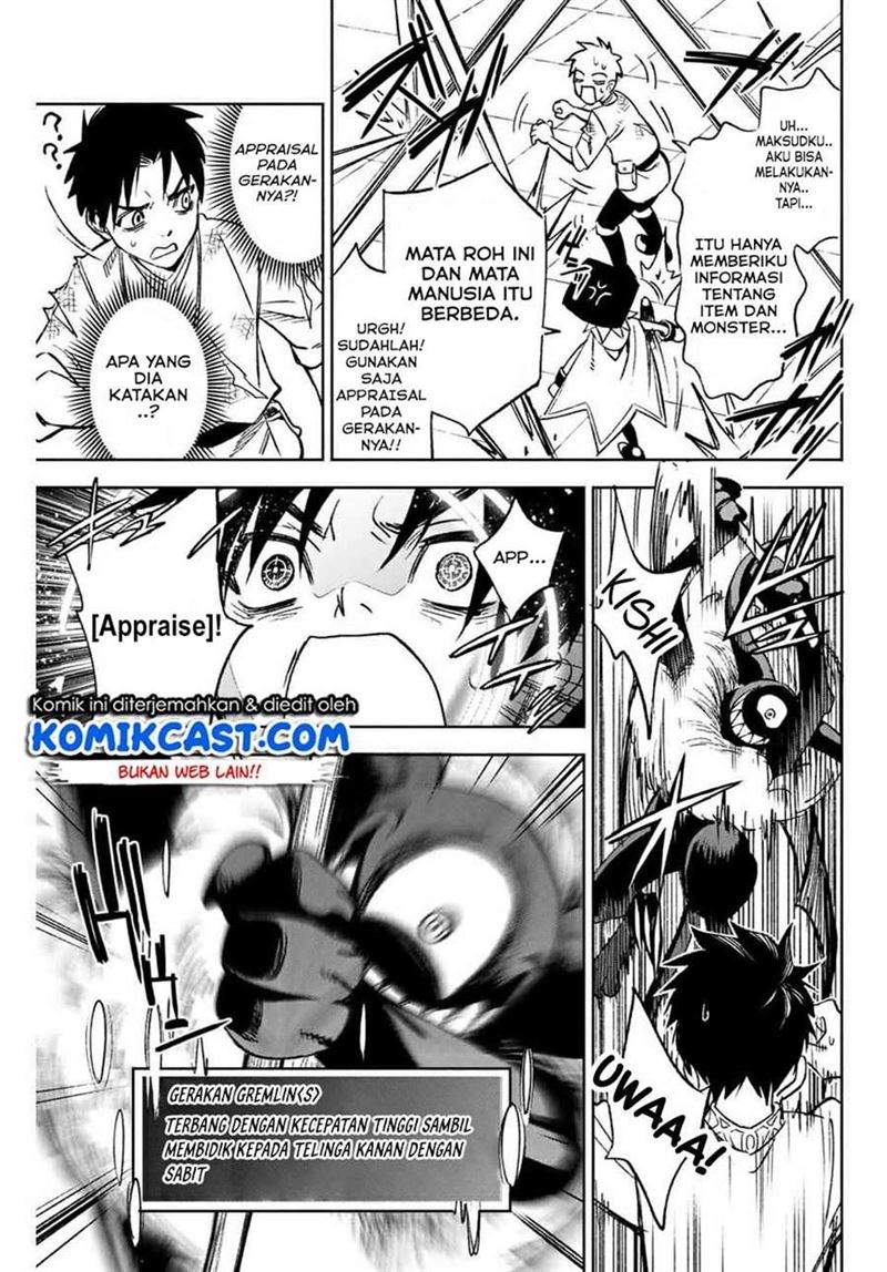 The Unfavorable Job “Appraiser” Is Actually the Strongest Chapter 3.2 - halaman 7