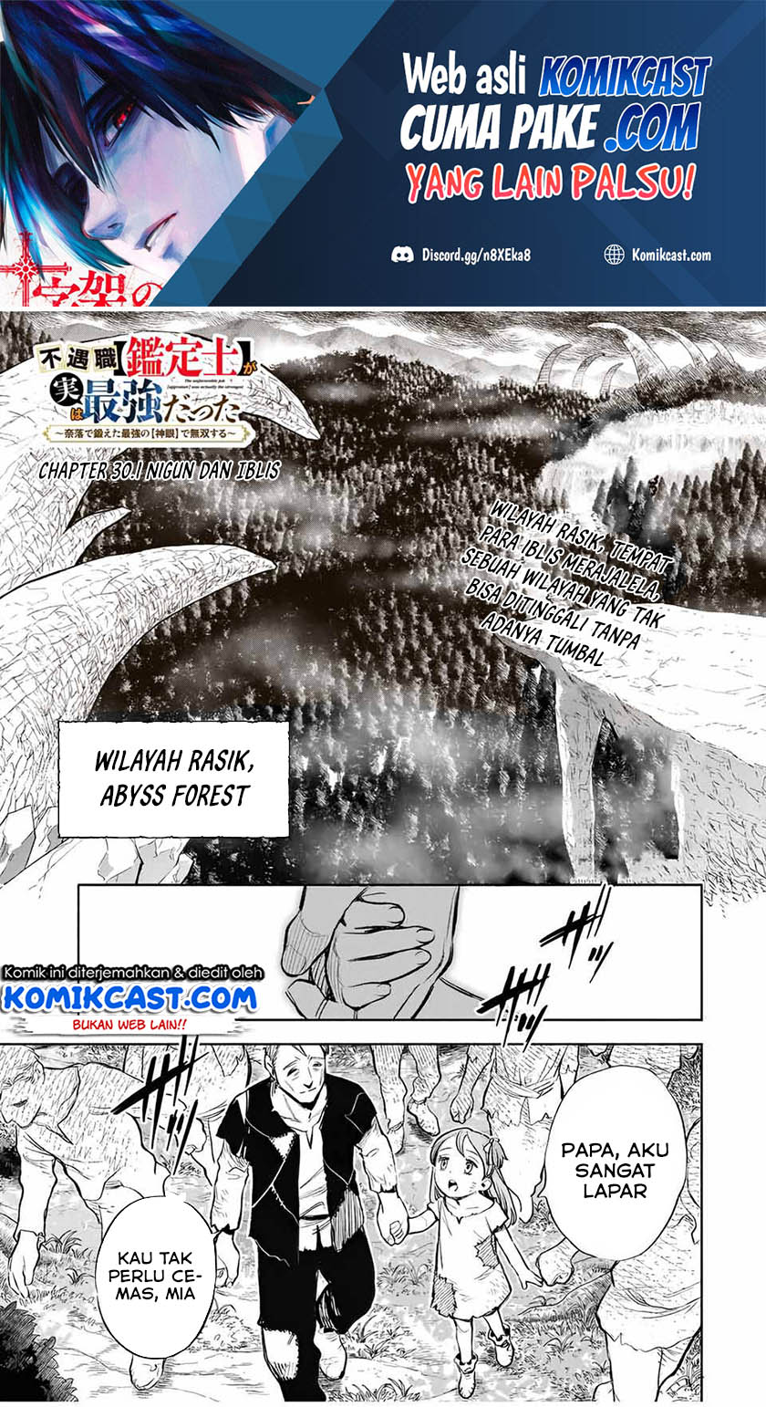 The Unfavorable Job “Appraiser” Is Actually the Strongest Chapter 30.1 - halaman 2