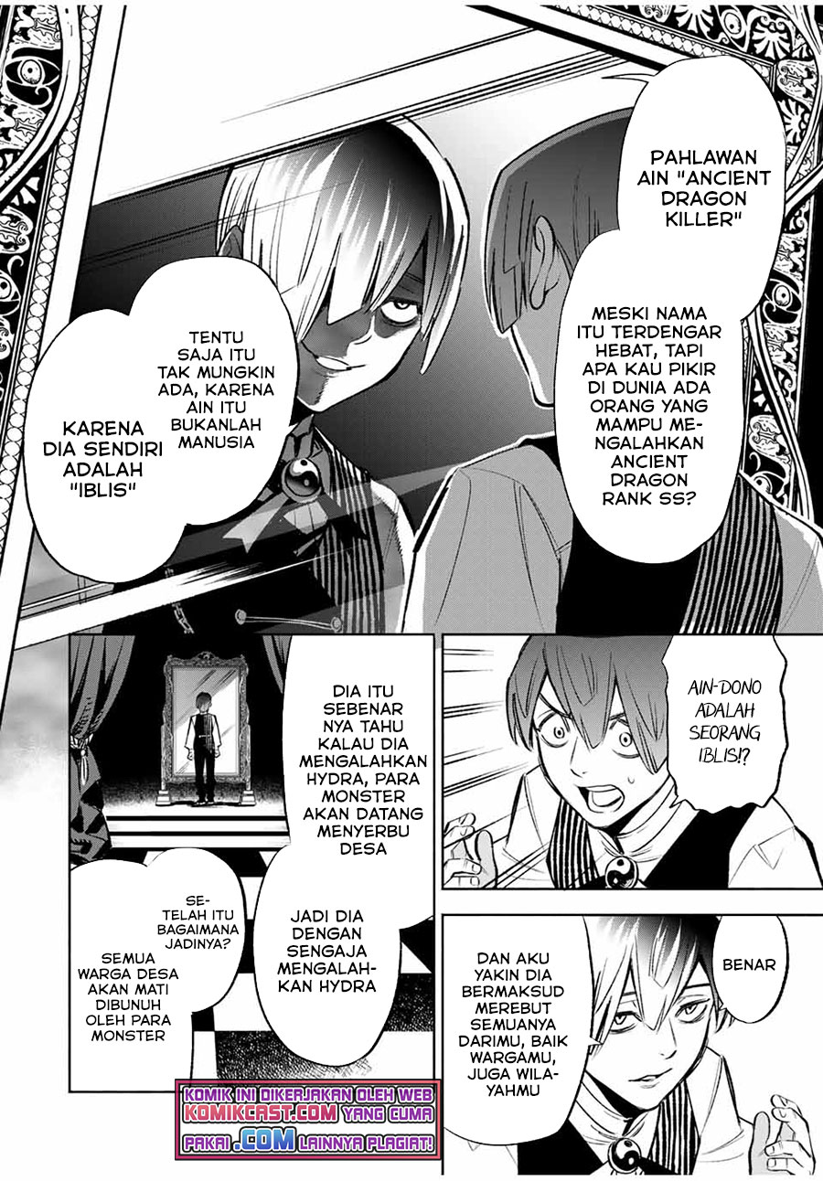 The Unfavorable Job “Appraiser” Is Actually the Strongest Chapter 31 - halaman 11