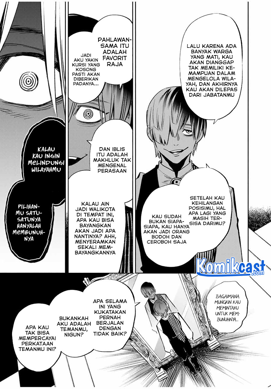 The Unfavorable Job “Appraiser” Is Actually the Strongest Chapter 31 - halaman 12