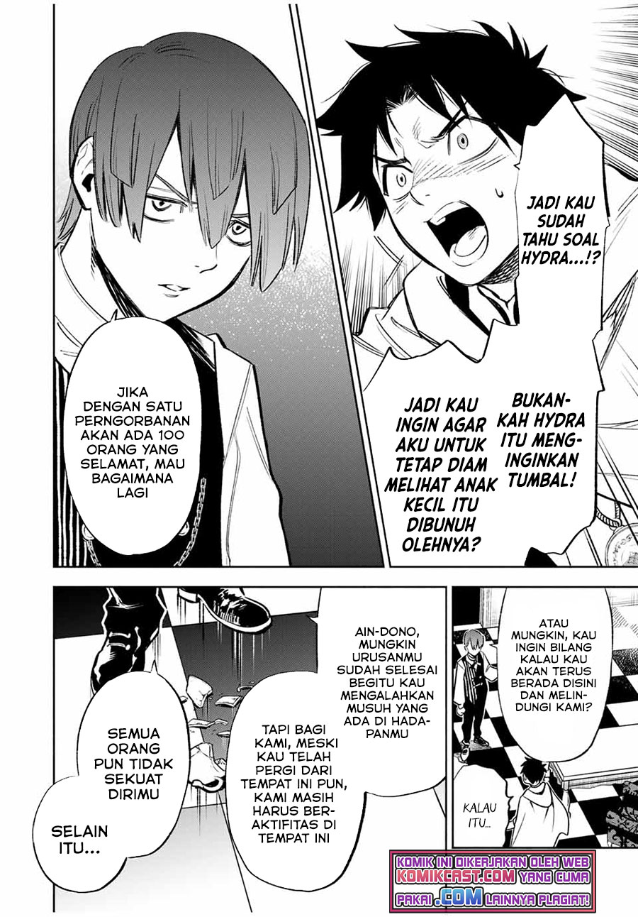 The Unfavorable Job “Appraiser” Is Actually the Strongest Chapter 31 - halaman 7