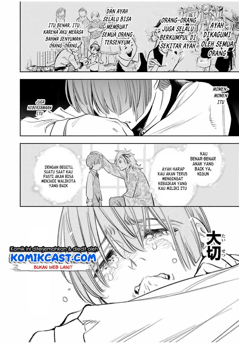 The Unfavorable Job “Appraiser” Is Actually the Strongest Chapter 37.1 - halaman 5