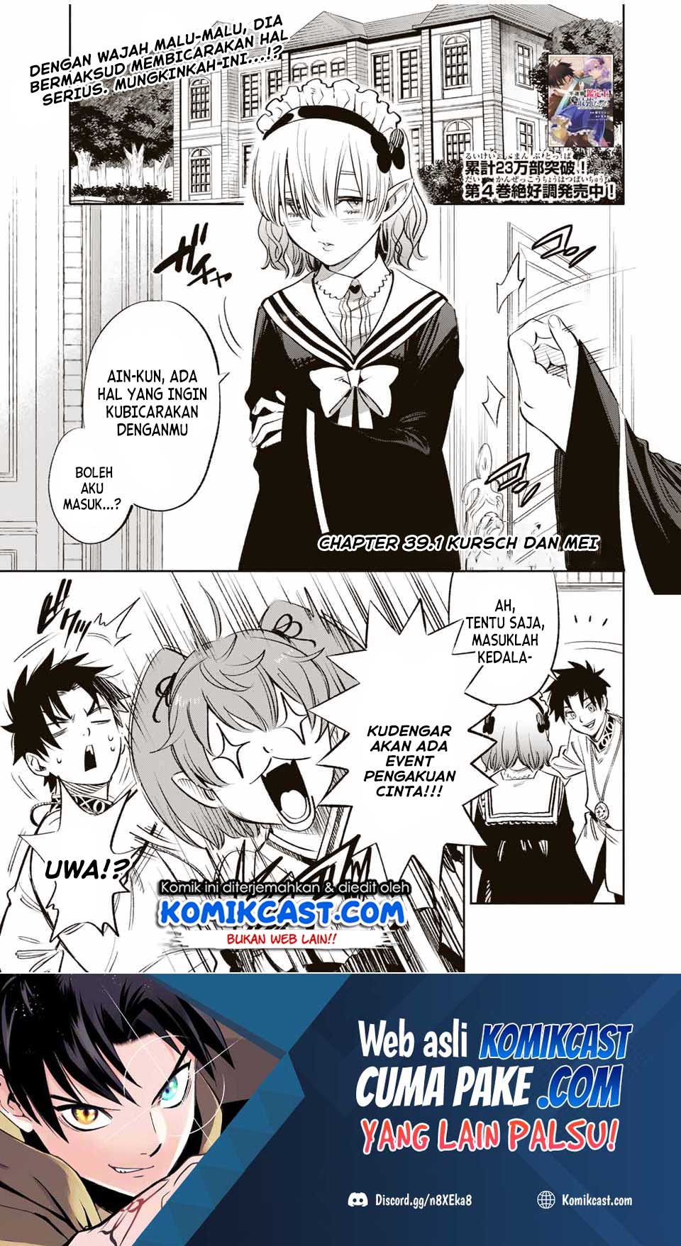 The Unfavorable Job “Appraiser” Is Actually the Strongest Chapter 39.1 - halaman 2