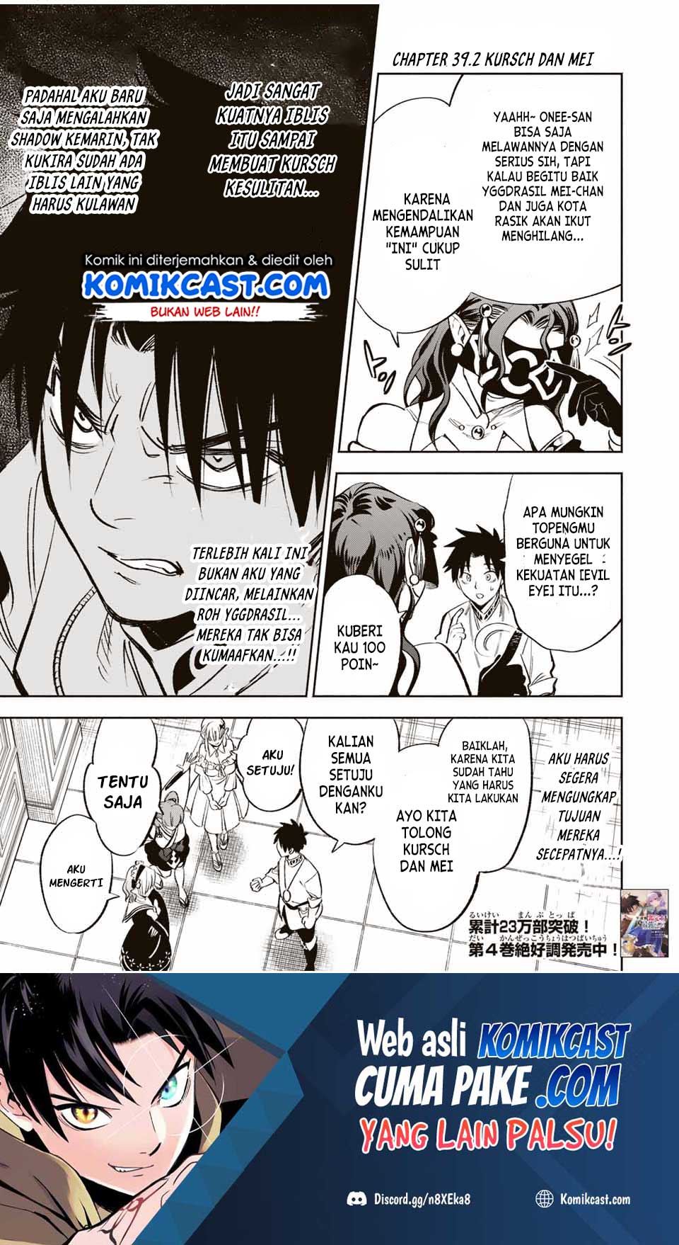 The Unfavorable Job “Appraiser” Is Actually the Strongest Chapter 39.2 - halaman 2