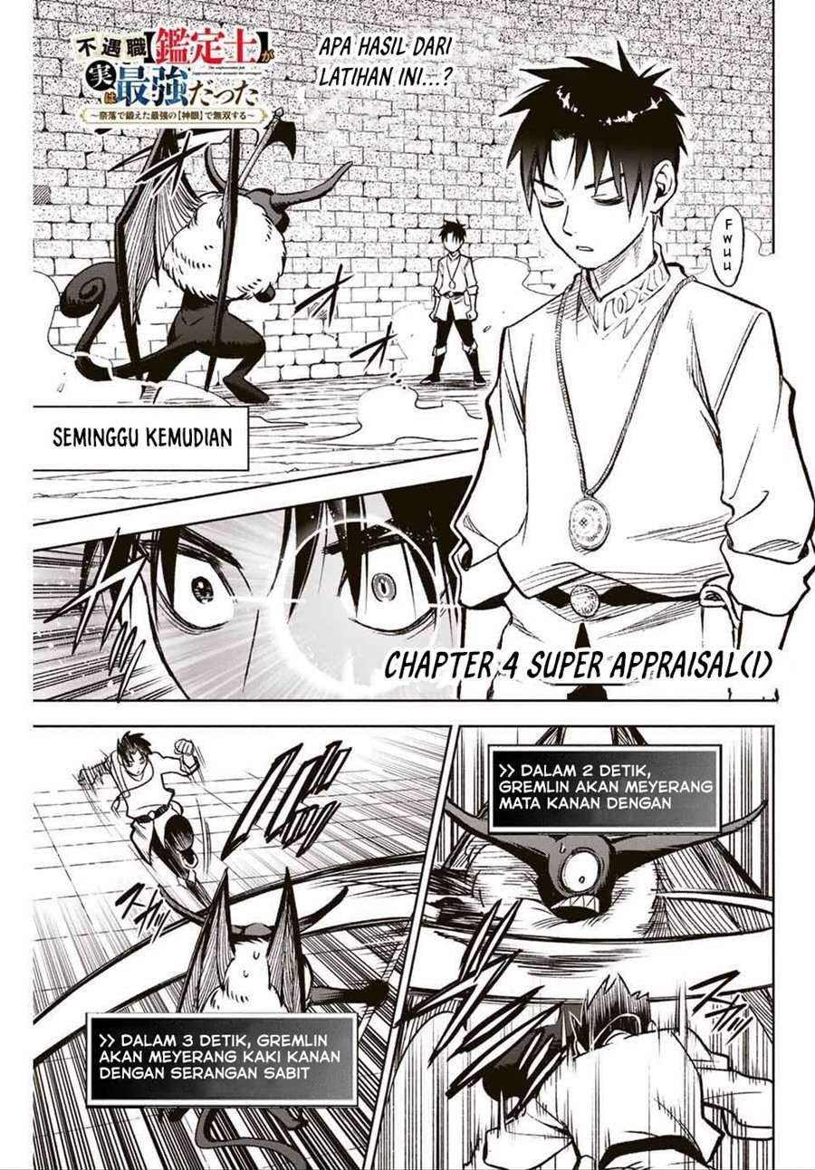 The Unfavorable Job “Appraiser” Is Actually the Strongest Chapter 4.1 - halaman 1