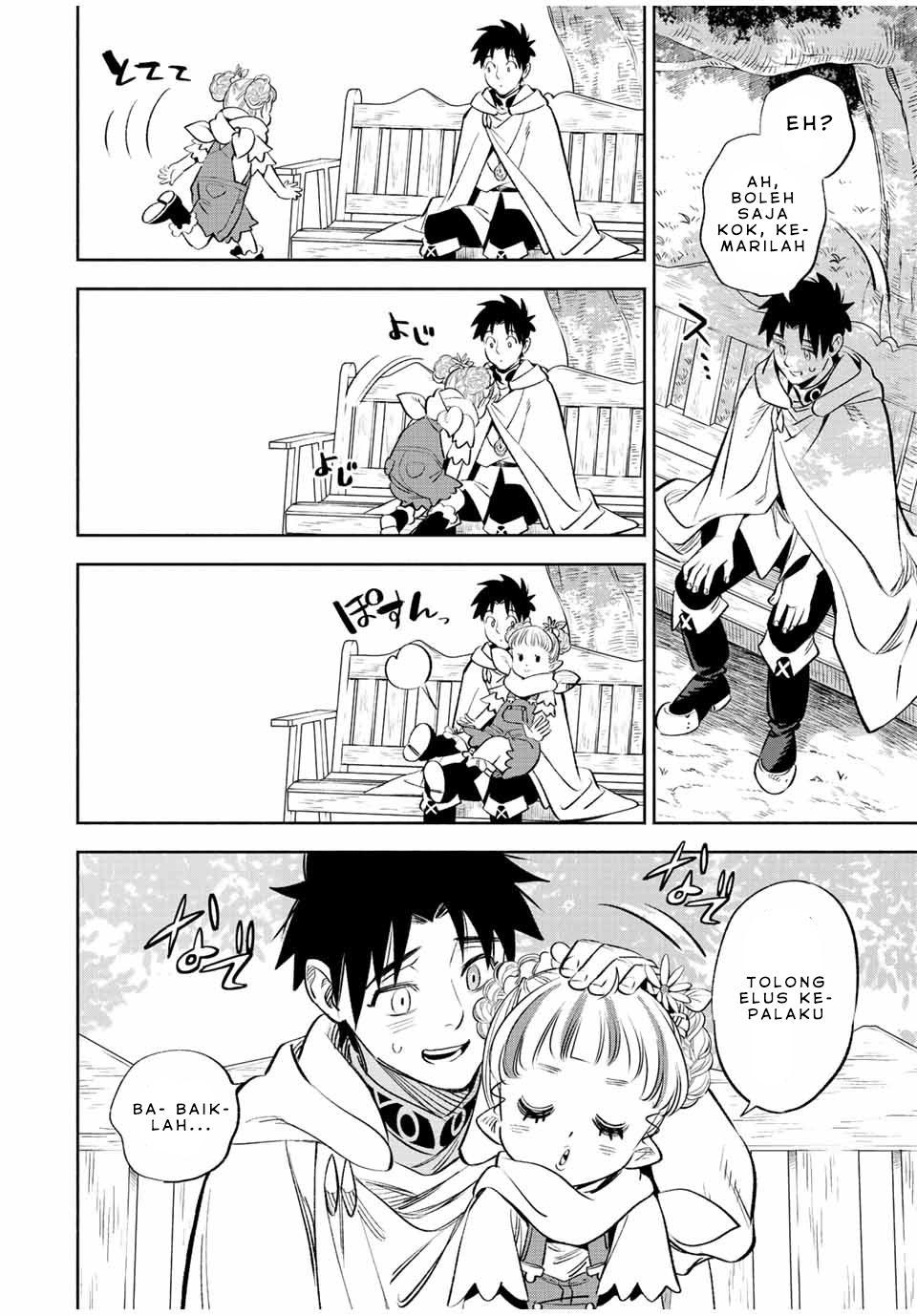 The Unfavorable Job “Appraiser” Is Actually the Strongest Chapter 41.2 - halaman 5