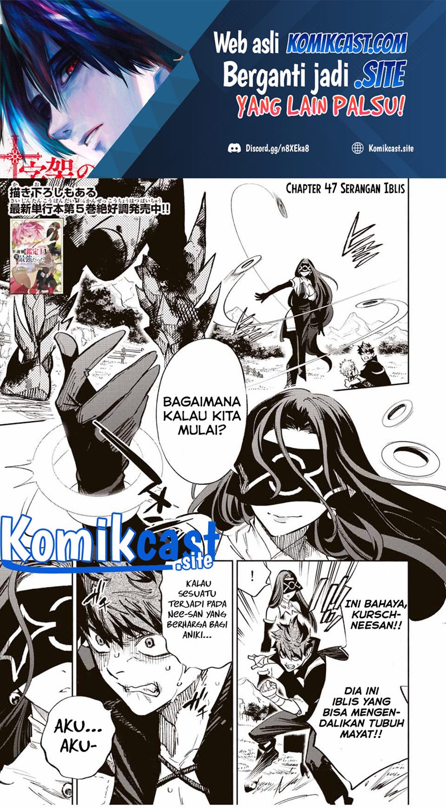 The Unfavorable Job “Appraiser” Is Actually the Strongest Chapter 47.1 - halaman 2