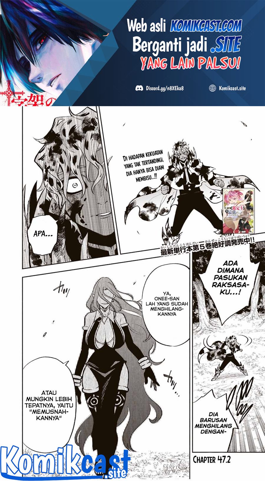 The Unfavorable Job “Appraiser” Is Actually the Strongest Chapter 47.2 - halaman 2