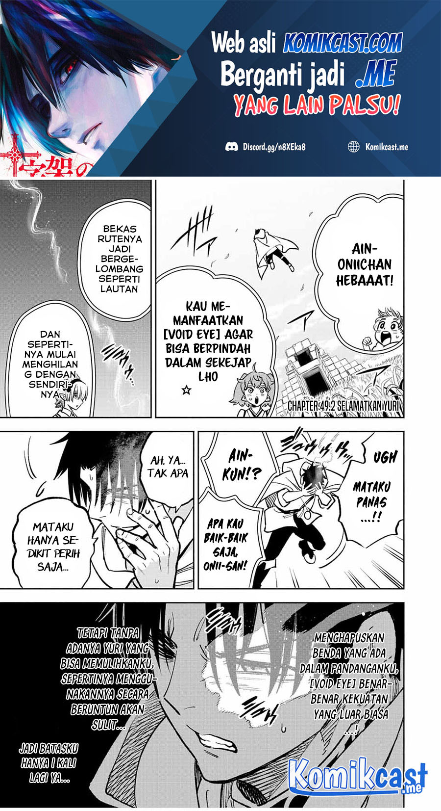The Unfavorable Job “Appraiser” Is Actually the Strongest Chapter 49.2 - halaman 2