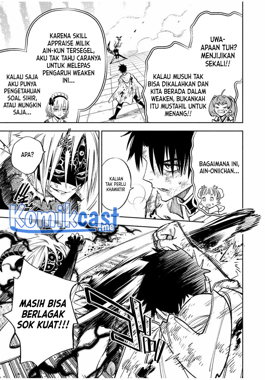The Unfavorable Job “Appraiser” Is Actually the Strongest Chapter 50.1 - halaman 12