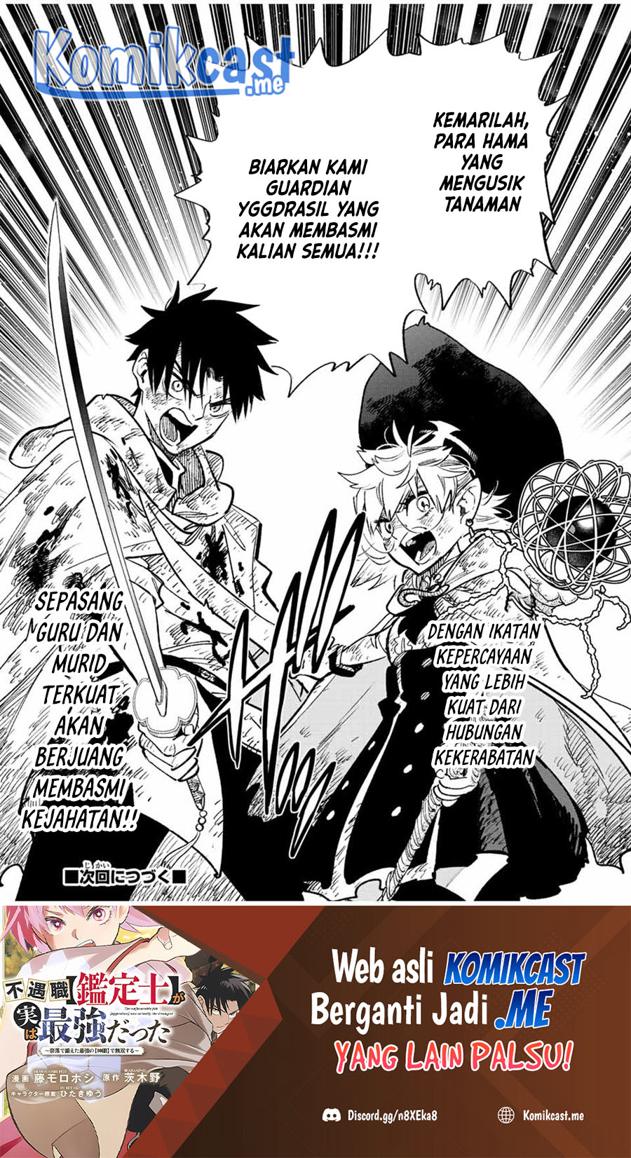 The Unfavorable Job “Appraiser” Is Actually the Strongest Chapter 50.2 - halaman 17