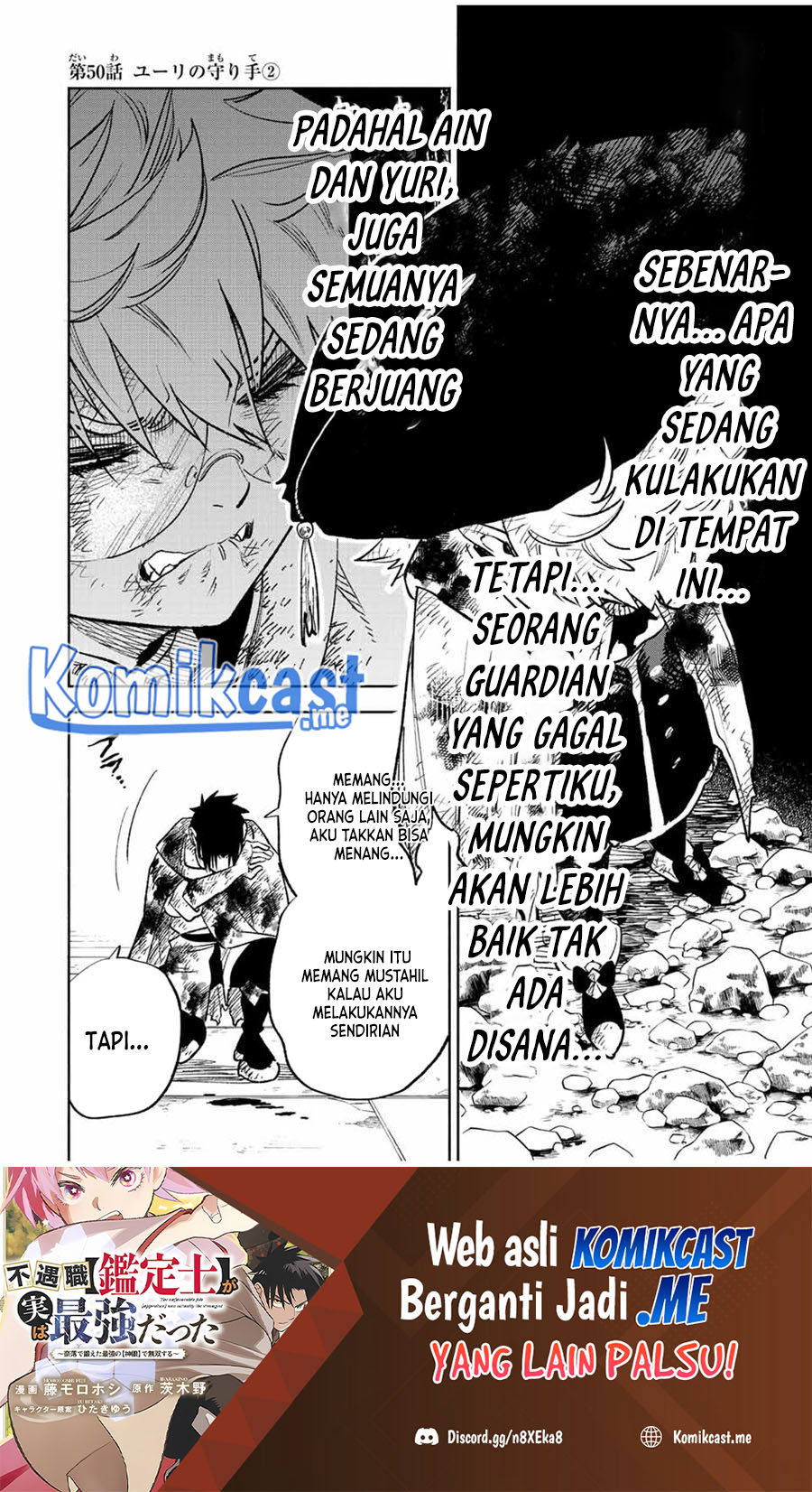 The Unfavorable Job “Appraiser” Is Actually the Strongest Chapter 50.2 - halaman 2