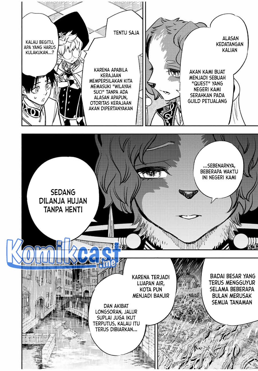 The Unfavorable Job “Appraiser” Is Actually the Strongest Chapter 54.2 - halaman 12