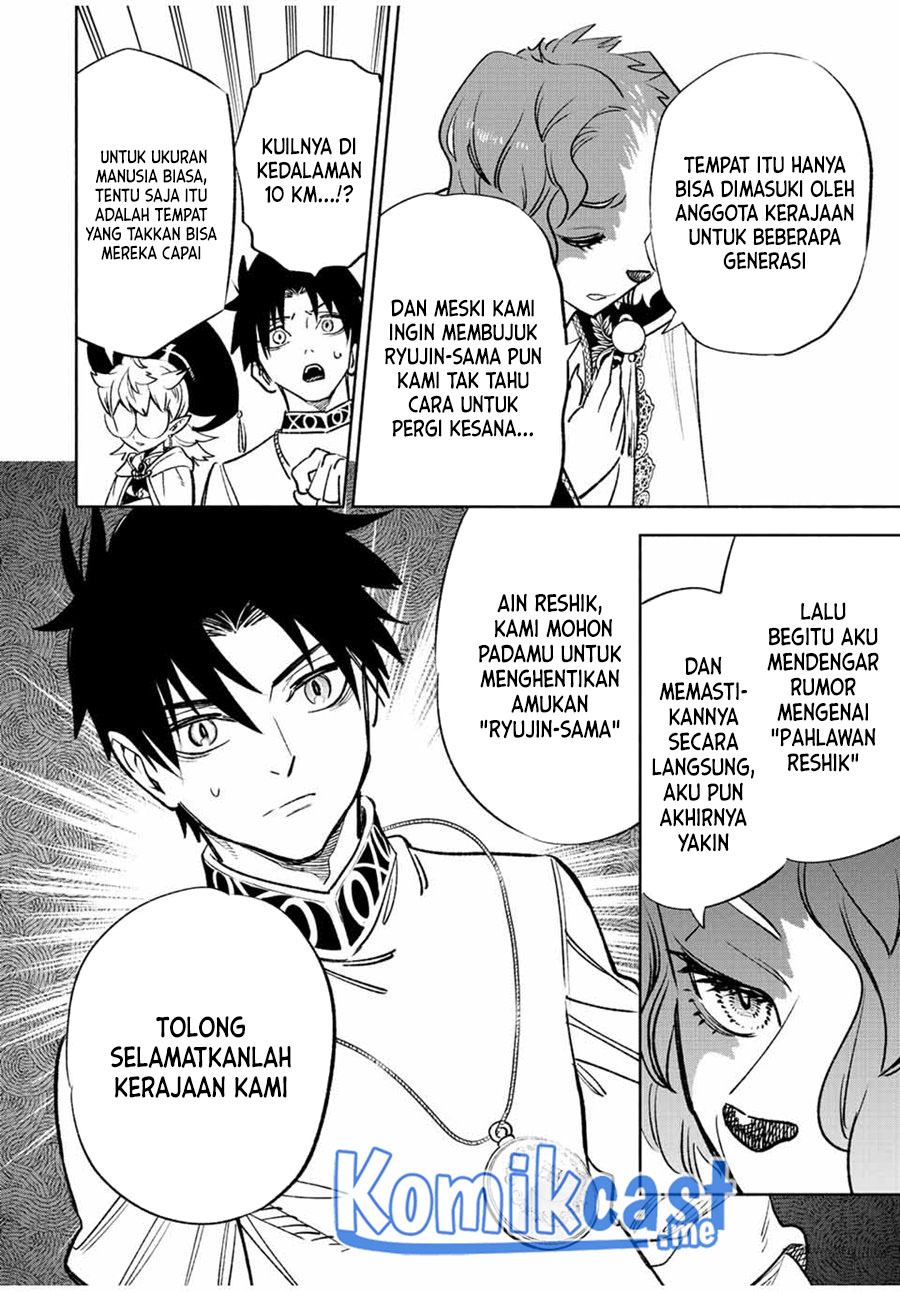 The Unfavorable Job “Appraiser” Is Actually the Strongest Chapter 54.2 - halaman 14