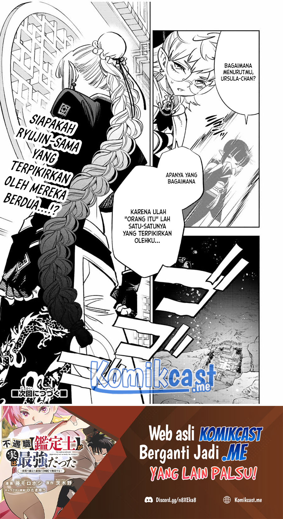 The Unfavorable Job “Appraiser” Is Actually the Strongest Chapter 54.2 - halaman 15