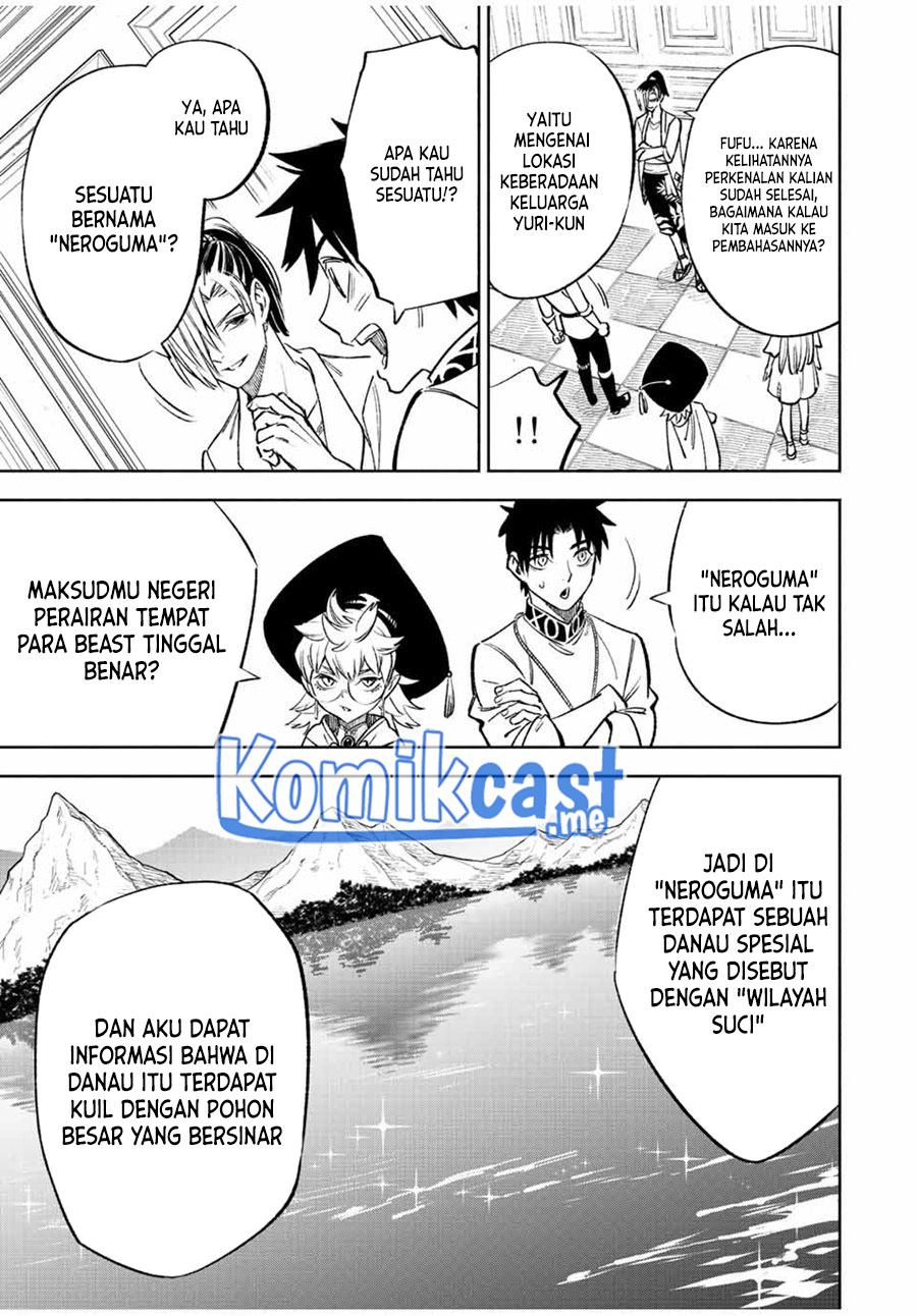 The Unfavorable Job “Appraiser” Is Actually the Strongest Chapter 54.2 - halaman 7