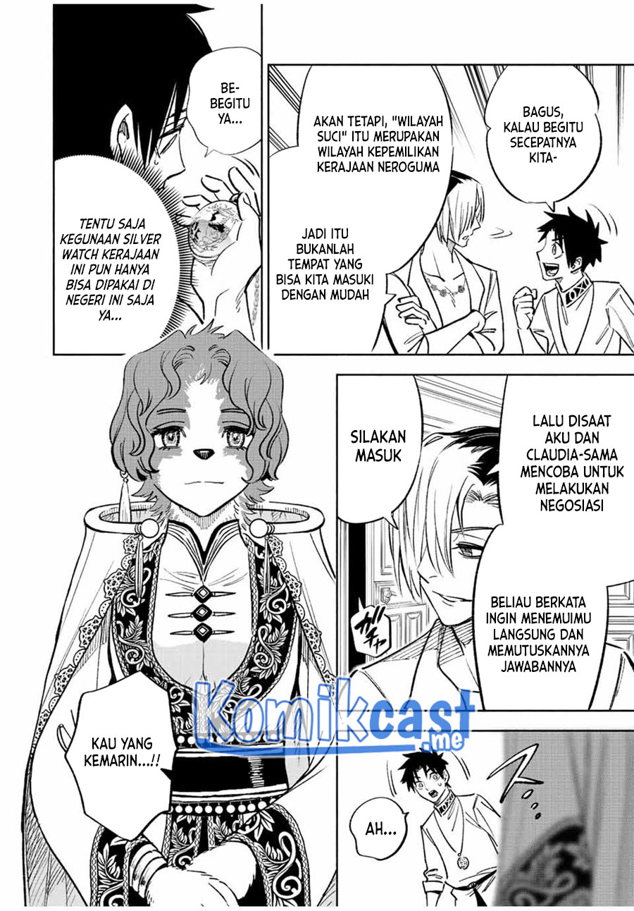 The Unfavorable Job “Appraiser” Is Actually the Strongest Chapter 54.2 - halaman 8