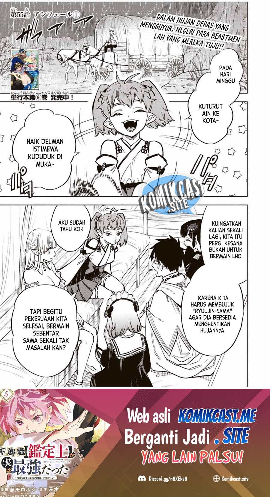 The Unfavorable Job “Appraiser” Is Actually the Strongest Chapter 55.1 - halaman 2