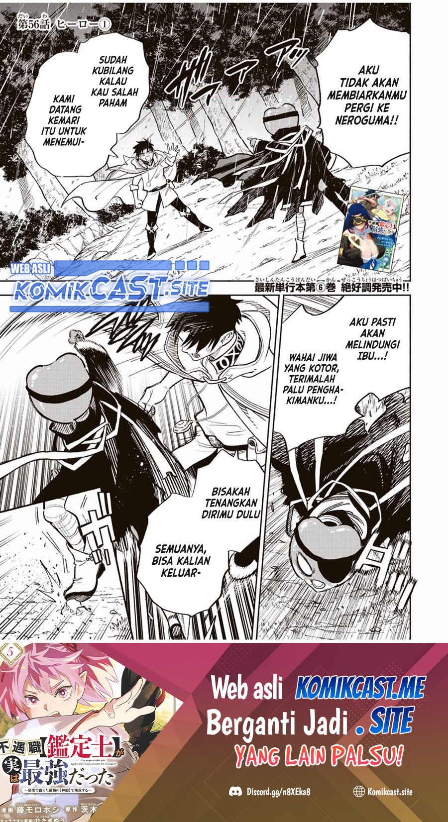 The Unfavorable Job “Appraiser” Is Actually the Strongest Chapter 56.1 - halaman 1